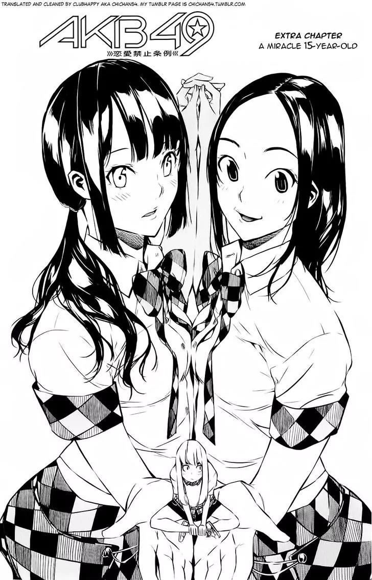 AKB49 - Renai Kinshi Jourei Chapter 58.5 page 1 - Chapter 58.5: EXTRA CHAPTER - SKE48 - A Miracle 15 year old