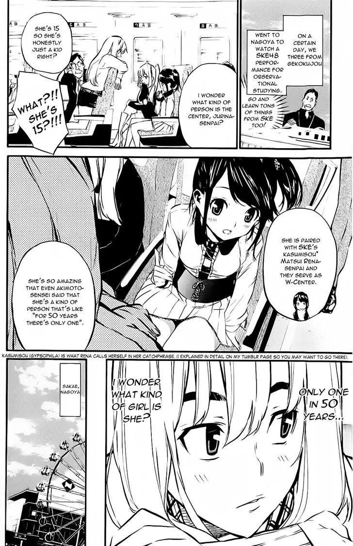 AKB49 - Renai Kinshi Jourei Chapter 58.5 page 2 - Chapter 58.5: EXTRA CHAPTER - SKE48 - A Miracle 15 year old
