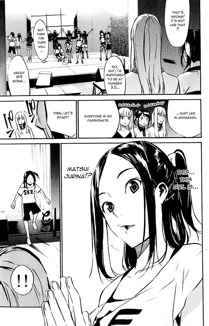 AKB49 - Renai Kinshi Jourei Chapter 58.5 page 3 - Chapter 58.5: EXTRA CHAPTER - SKE48 - A Miracle 15 year old