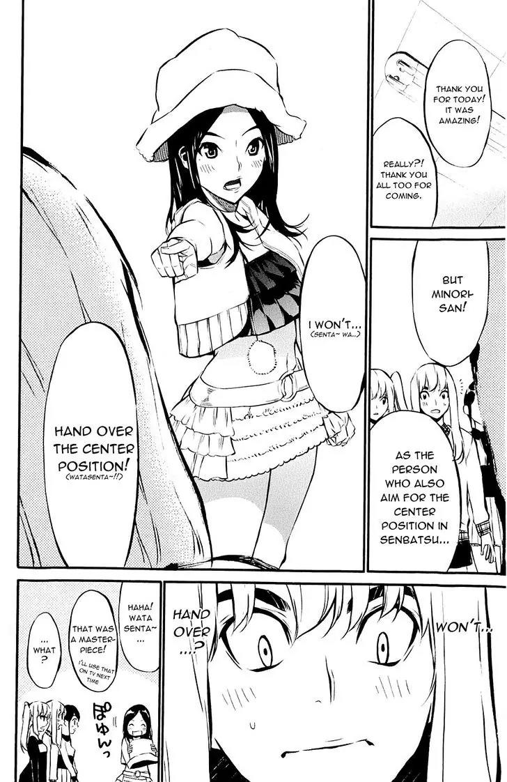 AKB49 - Renai Kinshi Jourei Chapter 58.5 page 8 - Chapter 58.5: EXTRA CHAPTER - SKE48 - A Miracle 15 year old