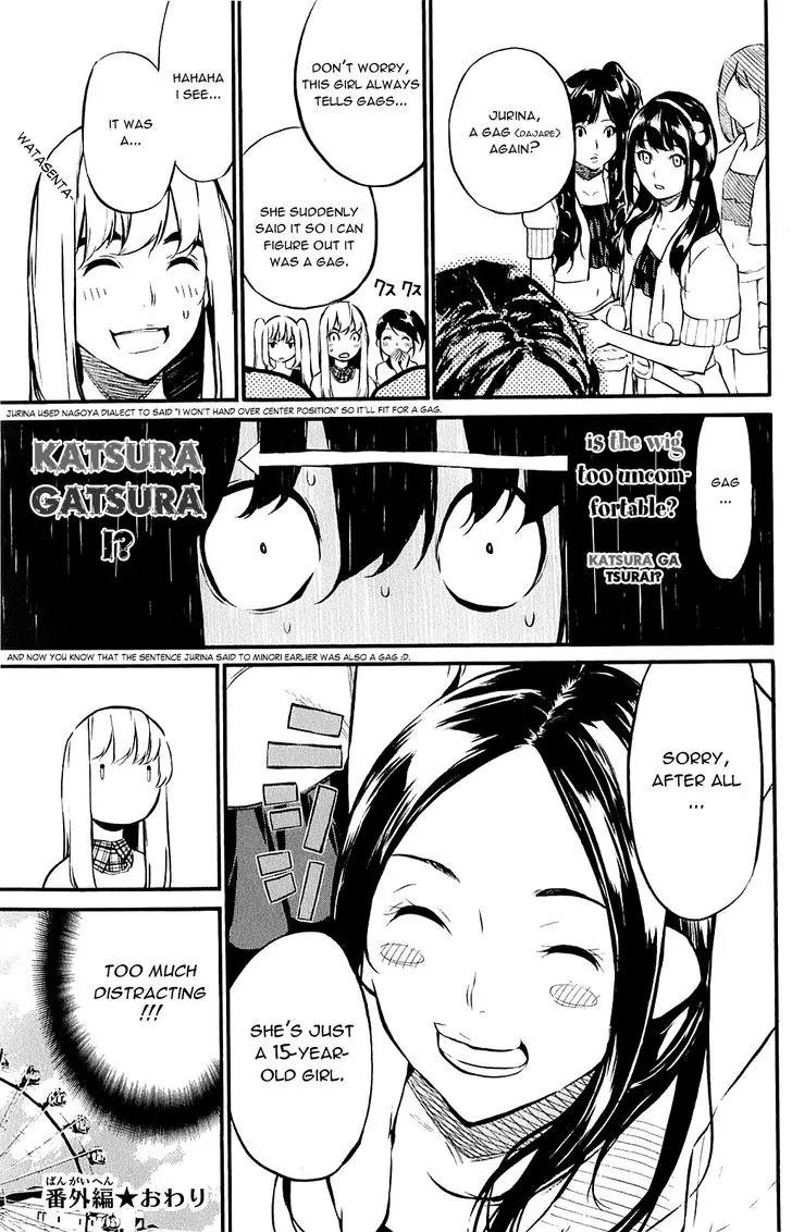 AKB49 - Renai Kinshi Jourei Chapter 58.5 page 9 - Chapter 58.5: EXTRA CHAPTER - SKE48 - A Miracle 15 year old