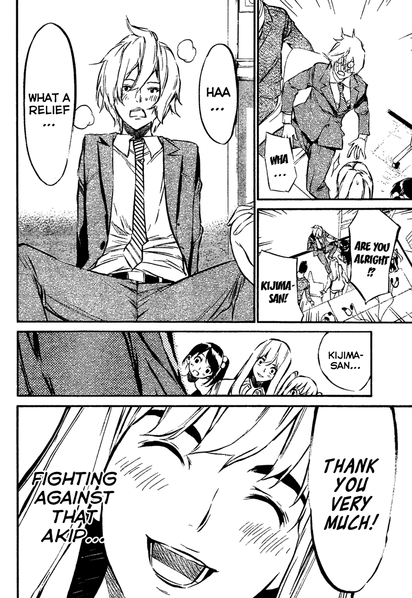 AKB49 - Renai Kinshi Jourei Chapter 58 page 19 - Chapter 58: Prince of Passion
