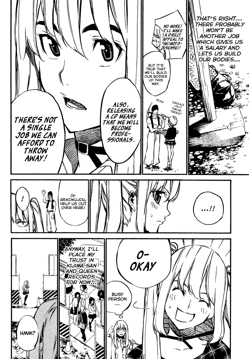 AKB49 - Renai Kinshi Jourei Chapter 58 page 3 - Chapter 58: Prince of Passion
