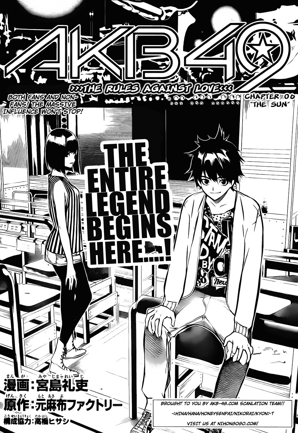 AKB49 - Renai Kinshi Jourei Chapter 6 page 2 - Chapter 6: The Sun
