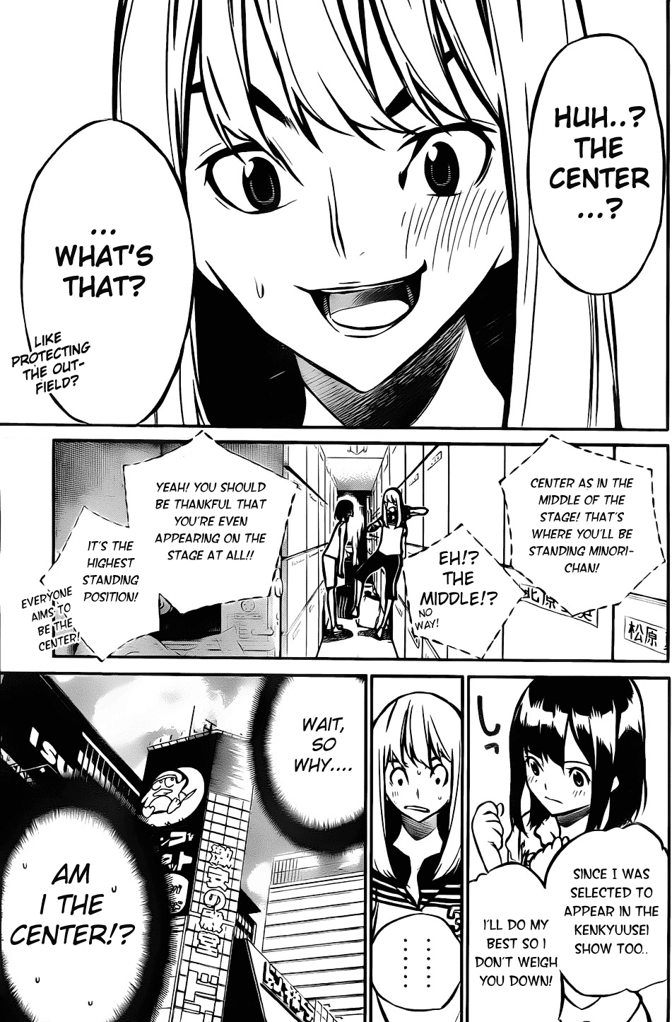 AKB49 - Renai Kinshi Jourei Chapter 6 page 3 - Chapter 6: The Sun