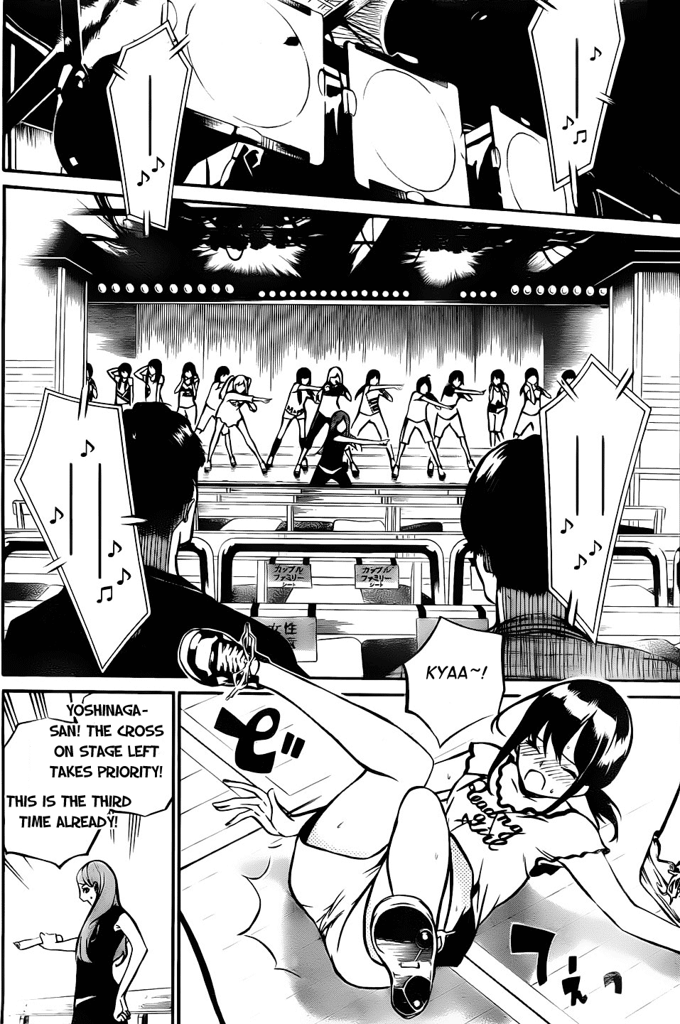 AKB49 - Renai Kinshi Jourei Chapter 6 page 4 - Chapter 6: The Sun