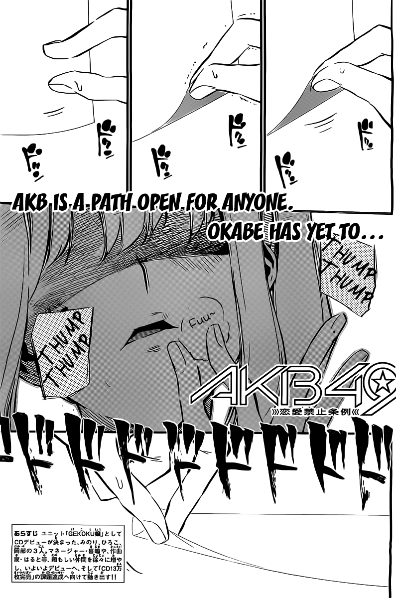 AKB49 - Renai Kinshi Jourei Chapter 61 page 2 - Chapter 61: Ban Revoked