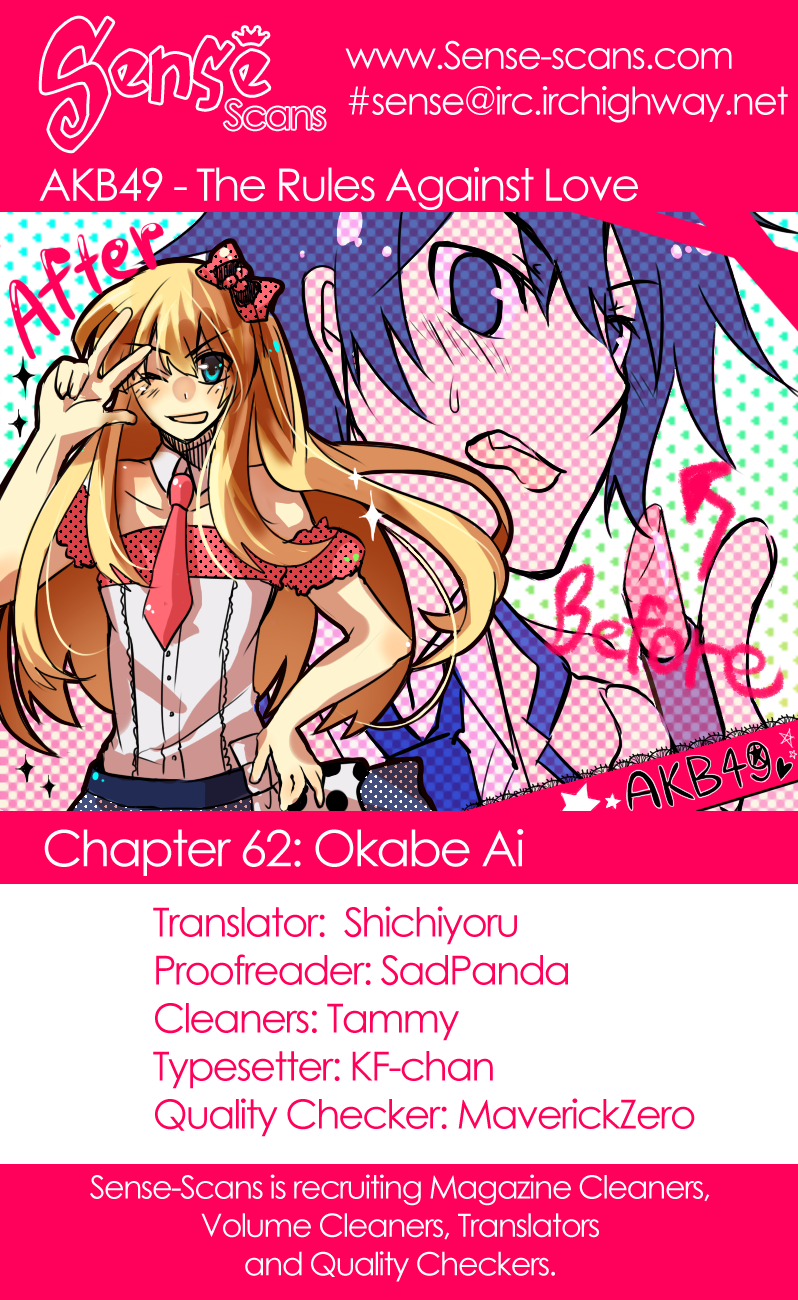 AKB49 - Renai Kinshi Jourei Chapter 62 page 1 - Chapter 62: Okabe Ai