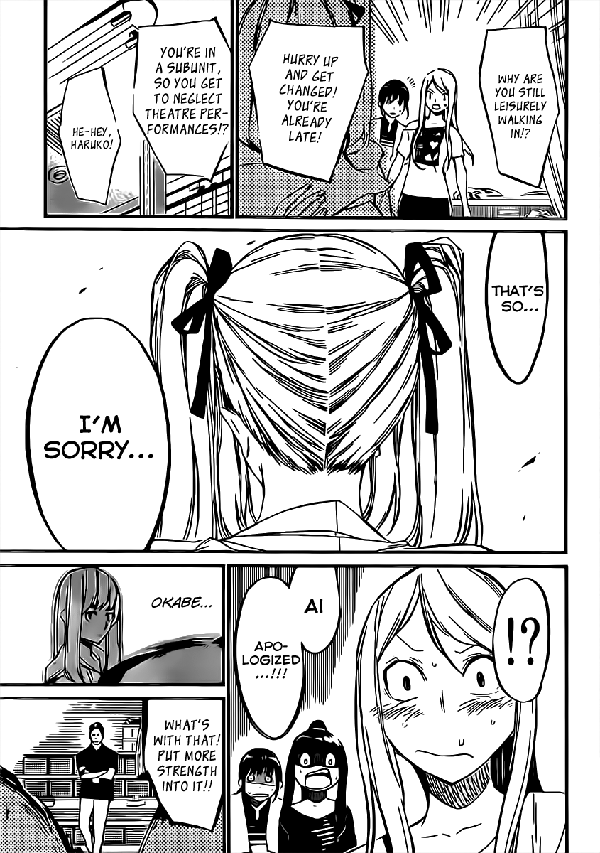 AKB49 - Renai Kinshi Jourei Chapter 64 page 12 - Chapter 64: Decline