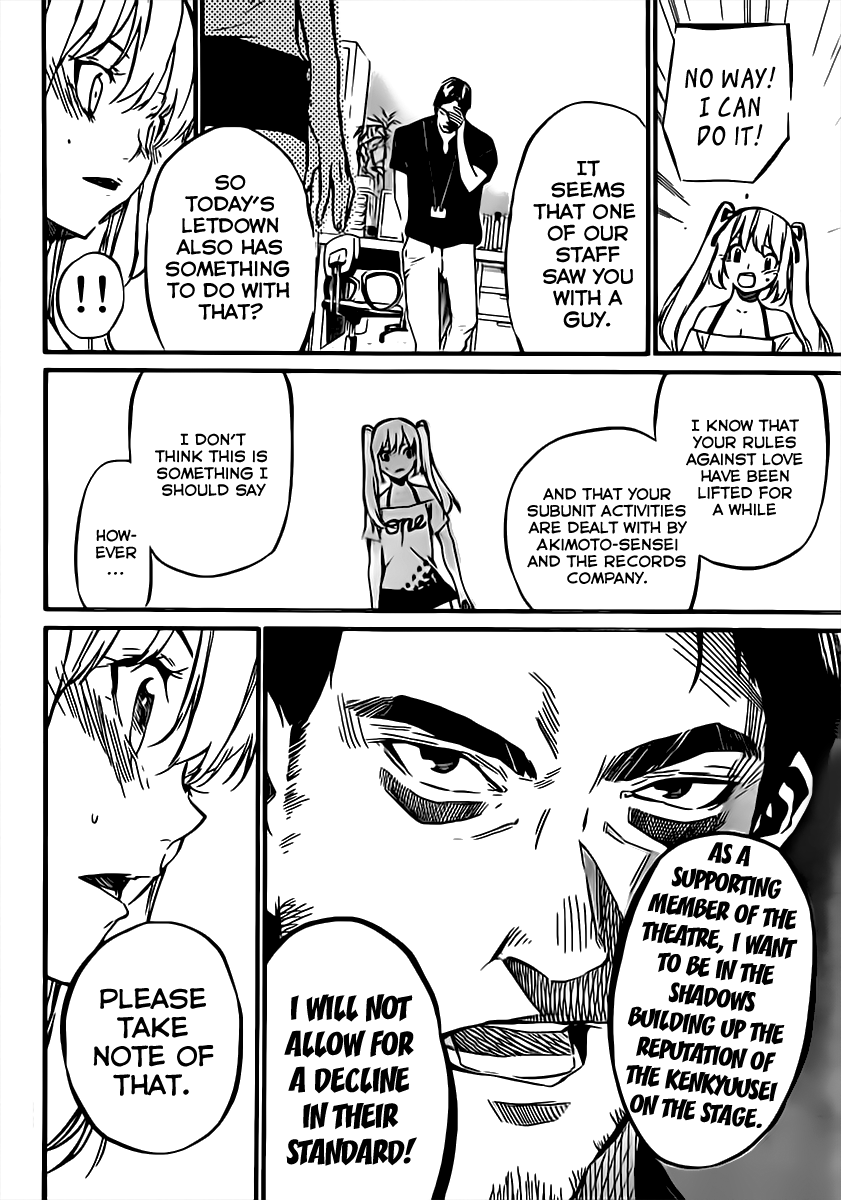 AKB49 - Renai Kinshi Jourei Chapter 64 page 17 - Chapter 64: Decline