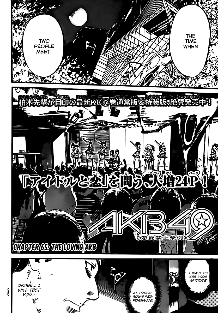 AKB49 - Renai Kinshi Jourei Chapter 65 page 3 - Chapter 65: The Loving AKB