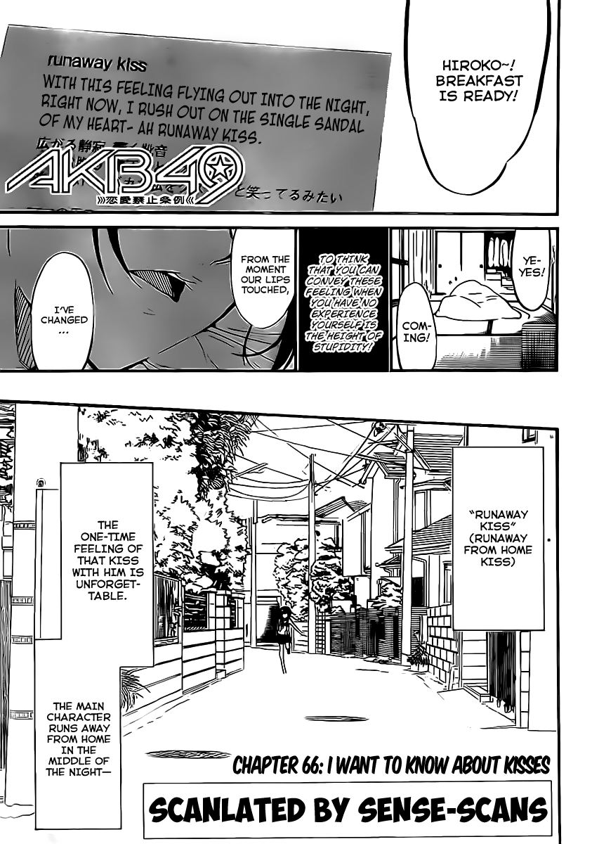 AKB49 - Renai Kinshi Jourei Chapter 66 page 1 - Chapter 66: I want to know about kisses