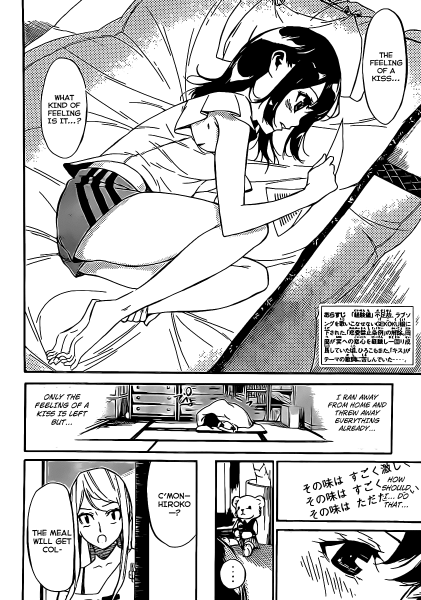 AKB49 - Renai Kinshi Jourei Chapter 66 page 2 - Chapter 66: I want to know about kisses