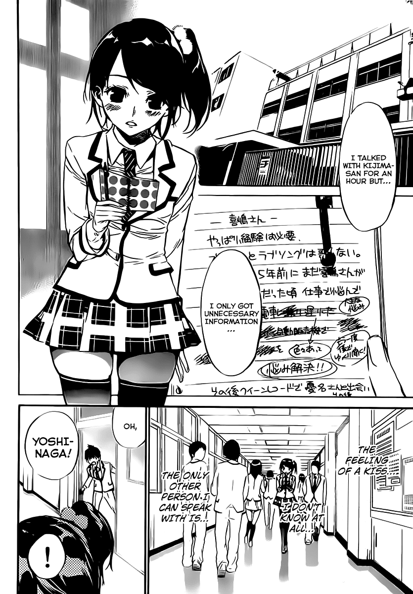 AKB49 - Renai Kinshi Jourei Chapter 66 page 8 - Chapter 66: I want to know about kisses