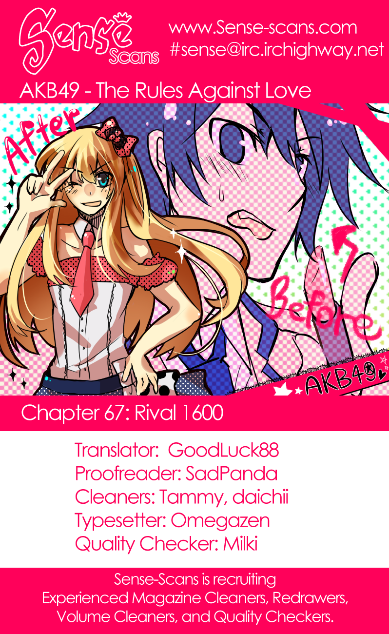 AKB49 - Renai Kinshi Jourei Chapter 67 page 1 - Chapter 67: Rival 1600