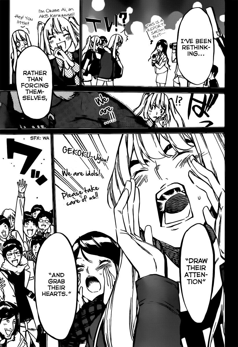 AKB49 - Renai Kinshi Jourei Chapter 68 page 21 - Chapter 68: Promotion