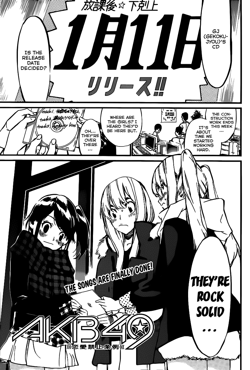 AKB49 - Renai Kinshi Jourei Chapter 68 page 4 - Chapter 68: Promotion