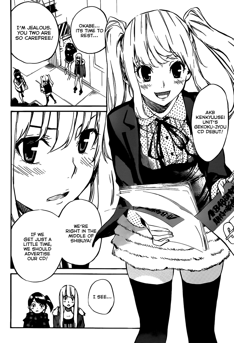 AKB49 - Renai Kinshi Jourei Chapter 68 page 7 - Chapter 68: Promotion