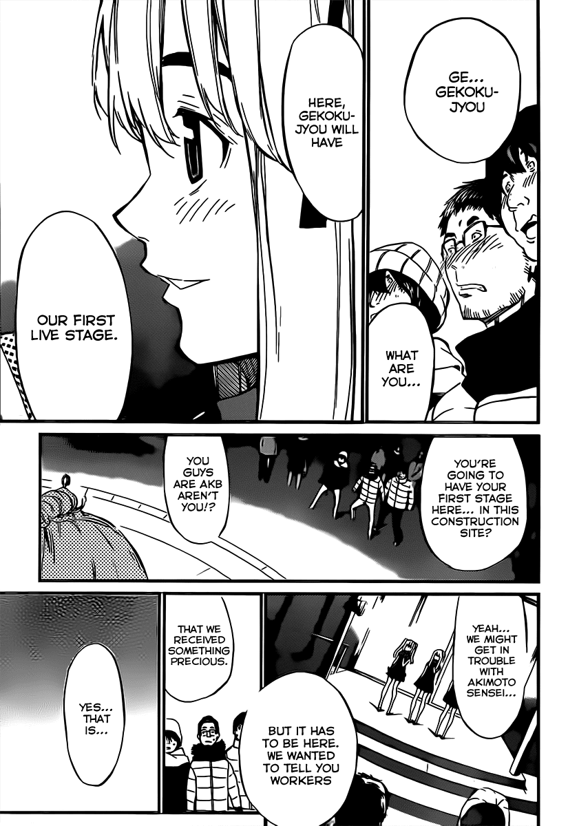 AKB49 - Renai Kinshi Jourei Chapter 69 page 12 - Chapter 69: Where it all began