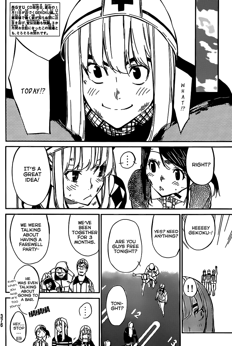 AKB49 - Renai Kinshi Jourei Chapter 69 page 3 - Chapter 69: Where it all began
