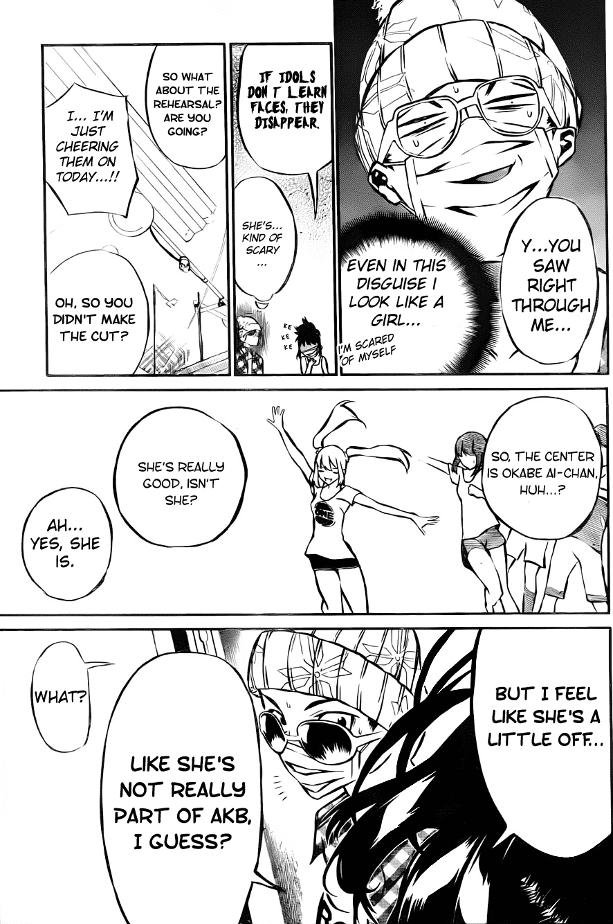AKB49 - Renai Kinshi Jourei Chapter 7 page 13 - Chapter 7: Gari Gari Kun