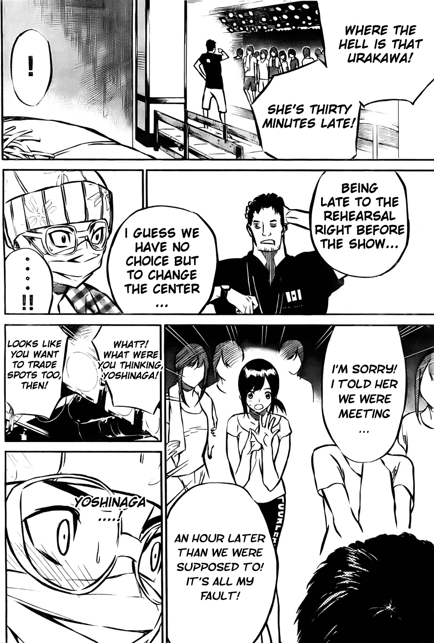 AKB49 - Renai Kinshi Jourei Chapter 7 page 16 - Chapter 7: Gari Gari Kun