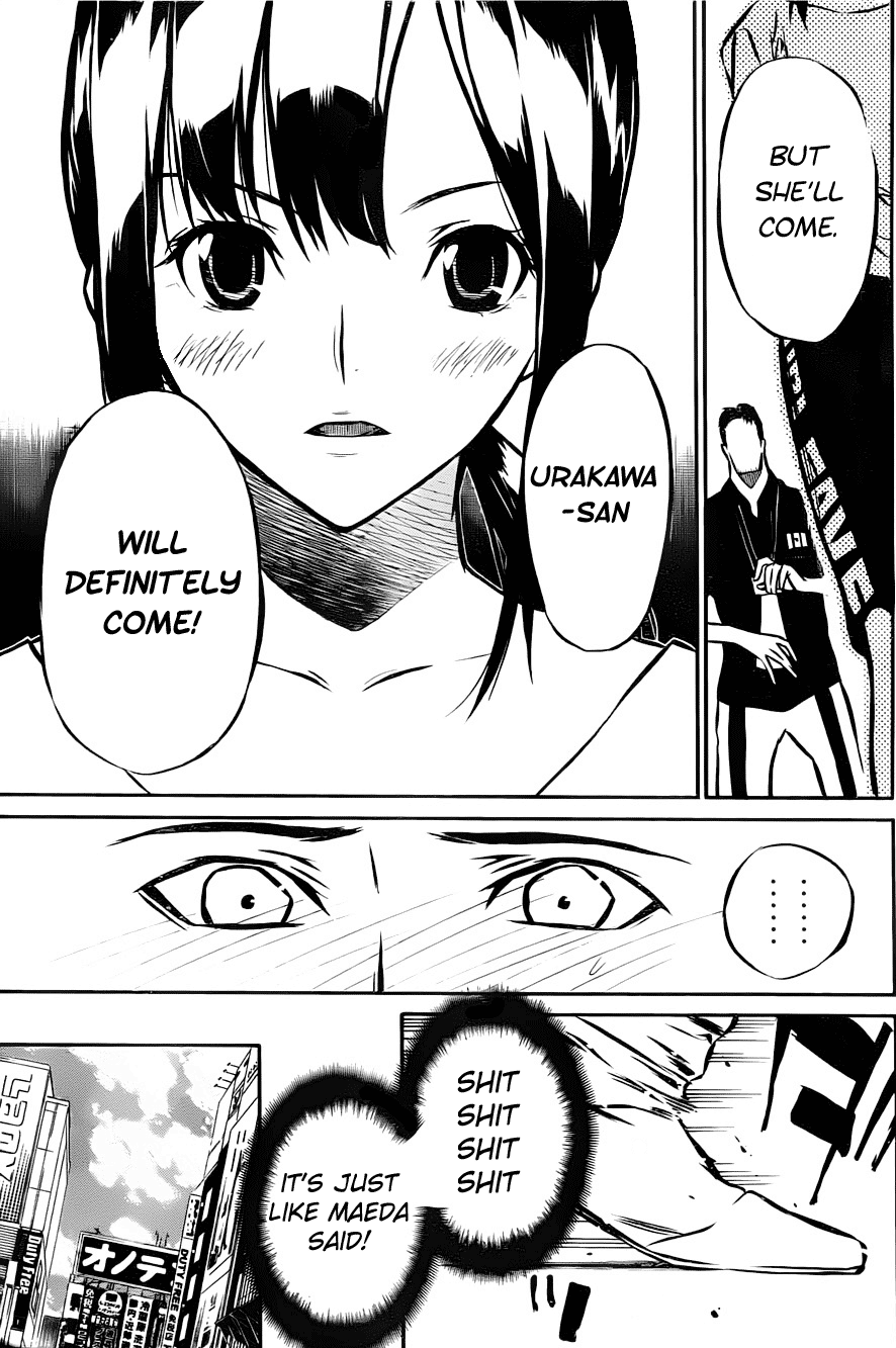 AKB49 - Renai Kinshi Jourei Chapter 7 page 17 - Chapter 7: Gari Gari Kun