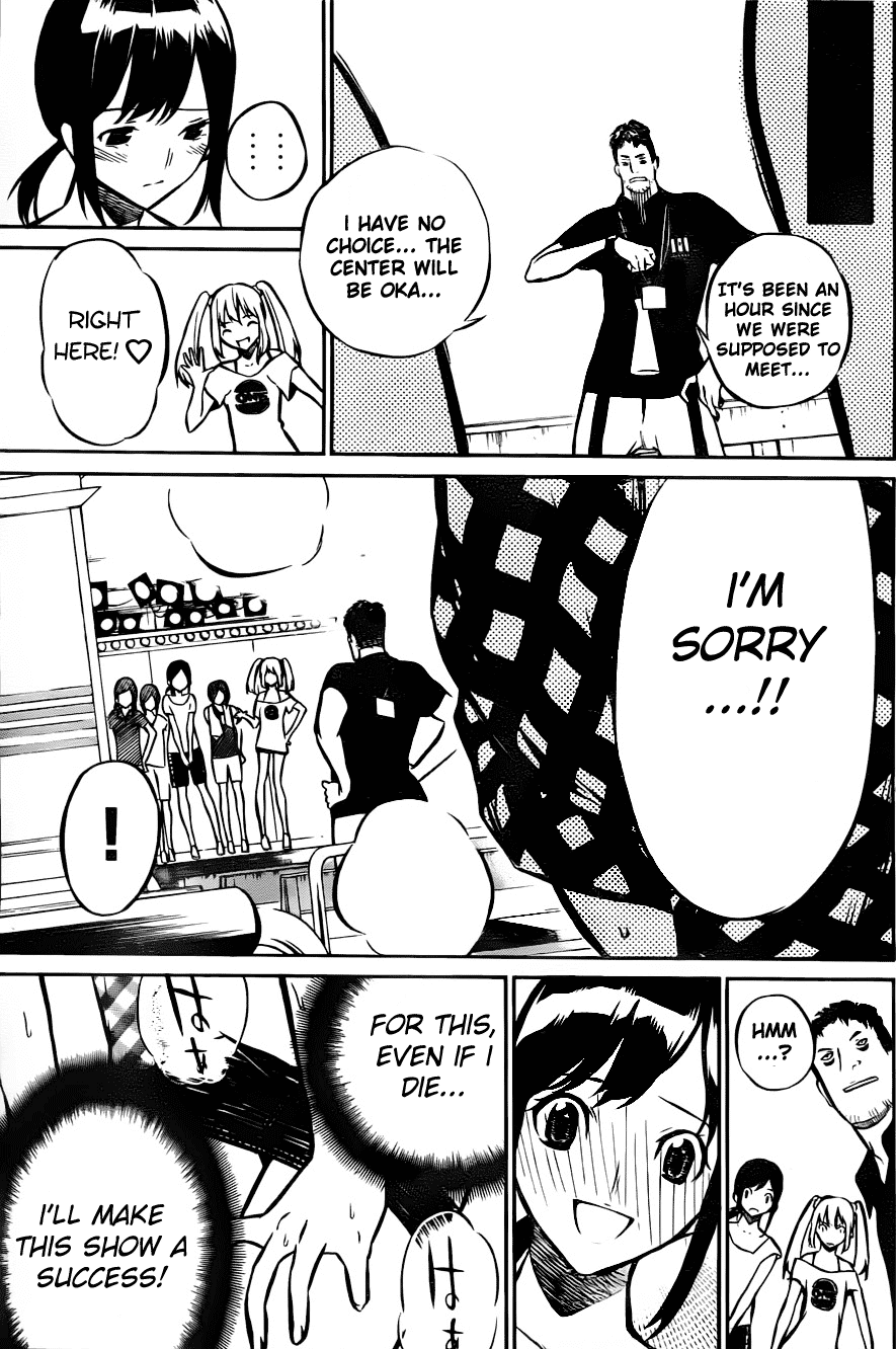 AKB49 - Renai Kinshi Jourei Chapter 7 page 19 - Chapter 7: Gari Gari Kun