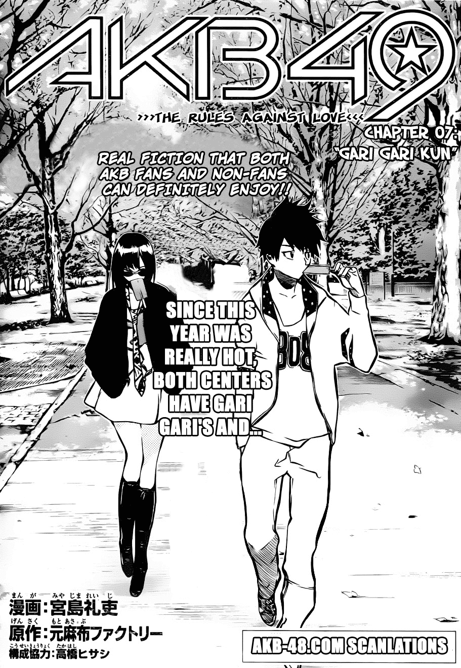 AKB49 - Renai Kinshi Jourei Chapter 7 page 2 - Chapter 7: Gari Gari Kun