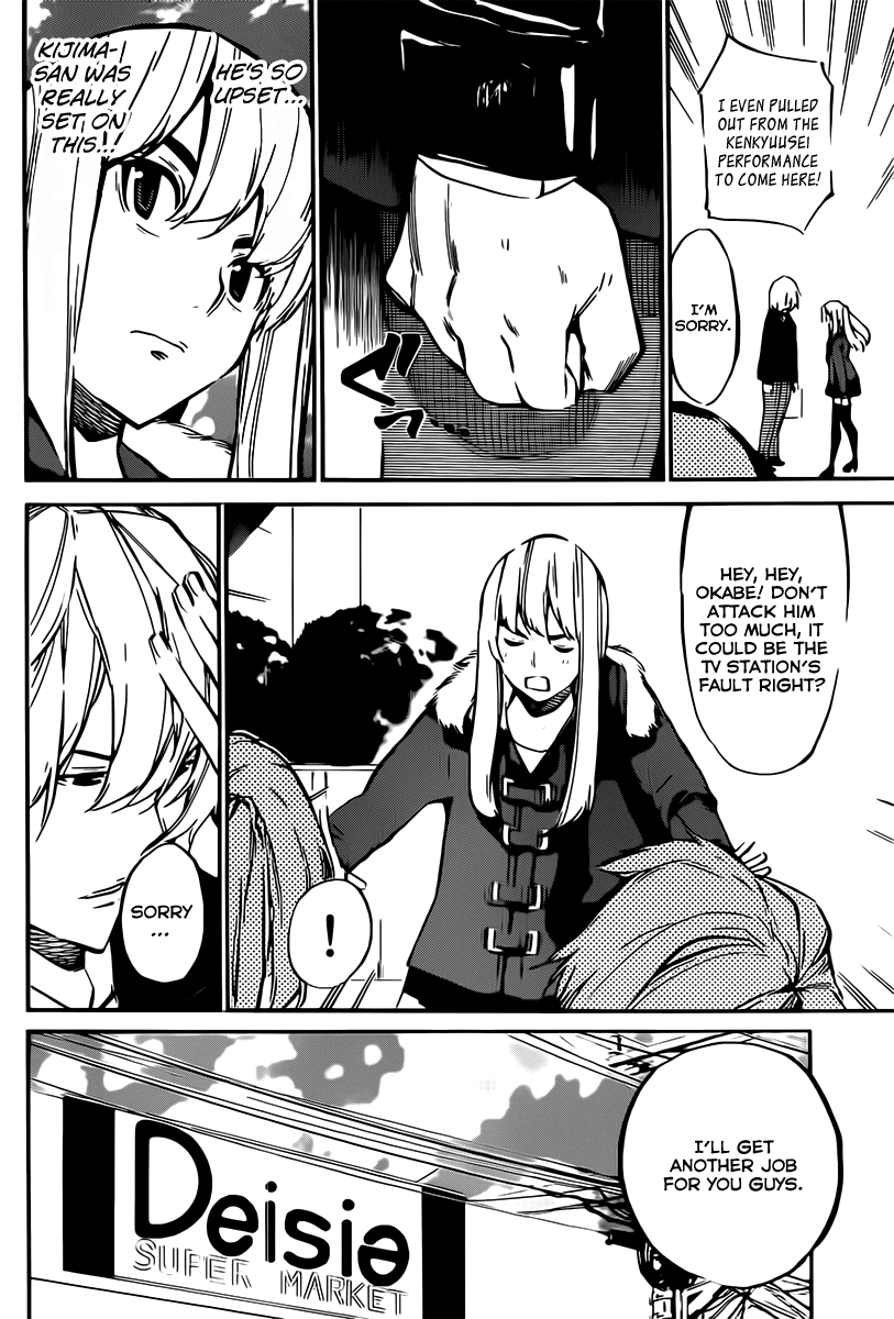 AKB49 - Renai Kinshi Jourei Chapter 70 page 12 - Chapter 70: The 4 Million Woman
