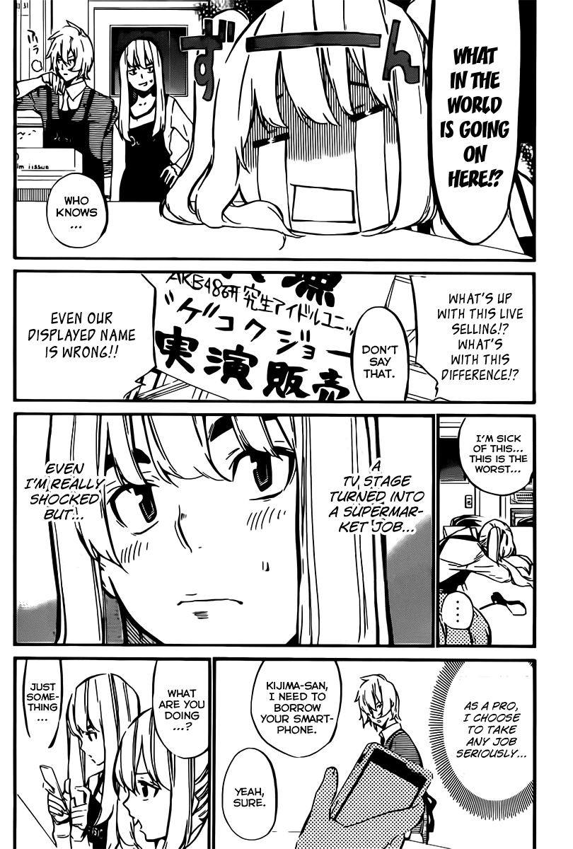 AKB49 - Renai Kinshi Jourei Chapter 70 page 14 - Chapter 70: The 4 Million Woman