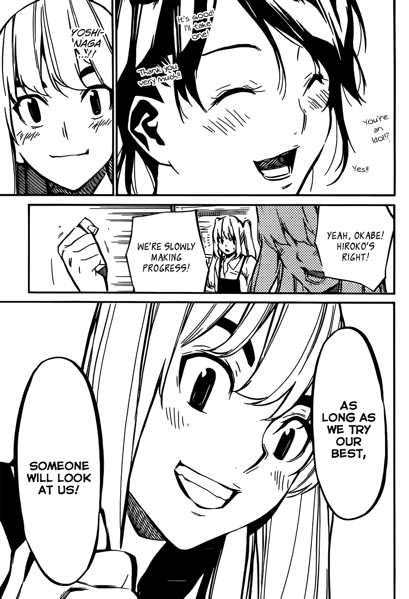 AKB49 - Renai Kinshi Jourei Chapter 70 page 17 - Chapter 70: The 4 Million Woman