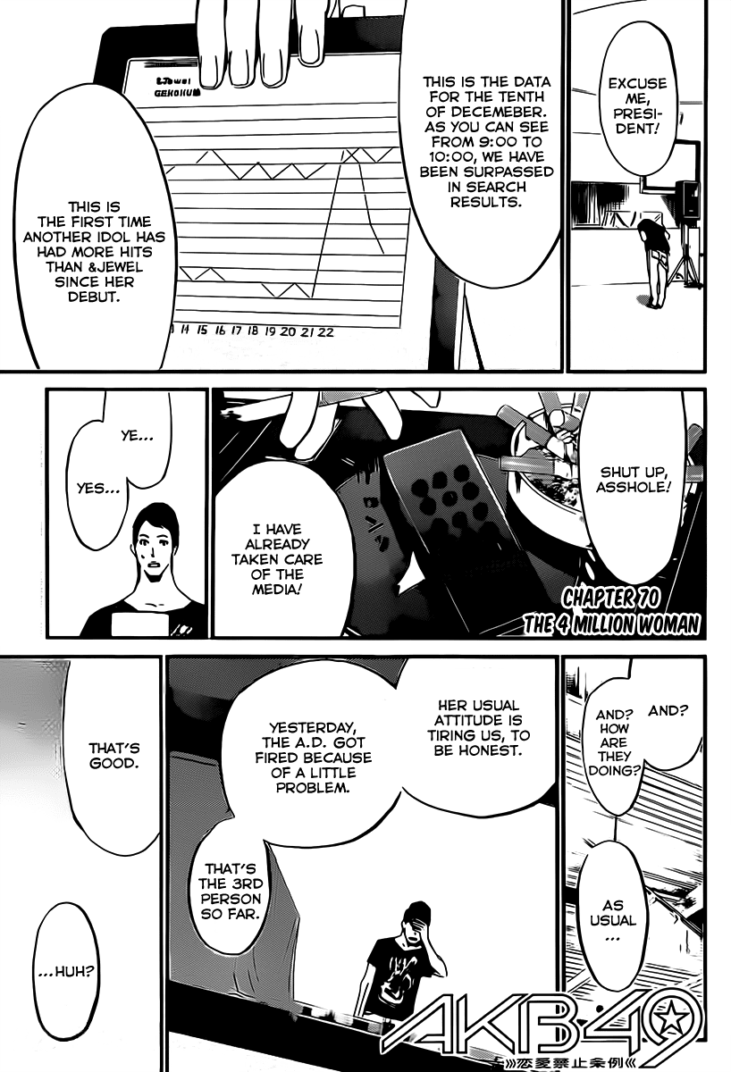 AKB49 - Renai Kinshi Jourei Chapter 70 page 2 - Chapter 70: The 4 Million Woman