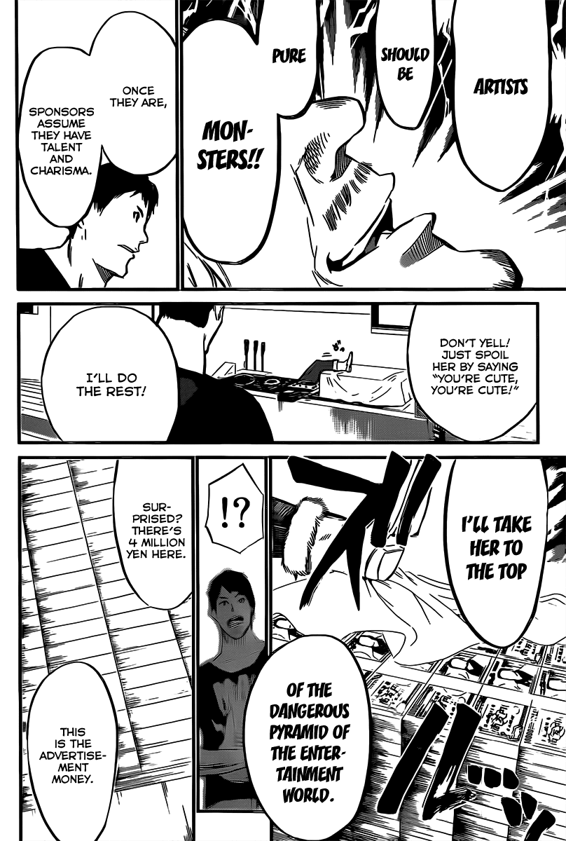 AKB49 - Renai Kinshi Jourei Chapter 70 page 3 - Chapter 70: The 4 Million Woman