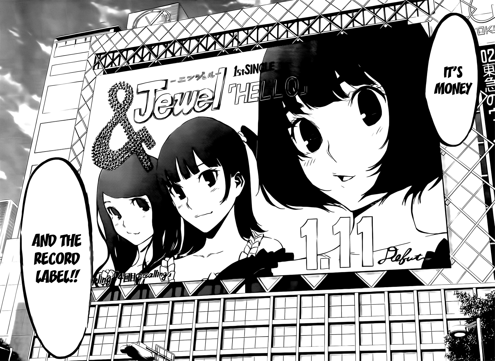AKB49 - Renai Kinshi Jourei Chapter 70 page 5 - Chapter 70: The 4 Million Woman