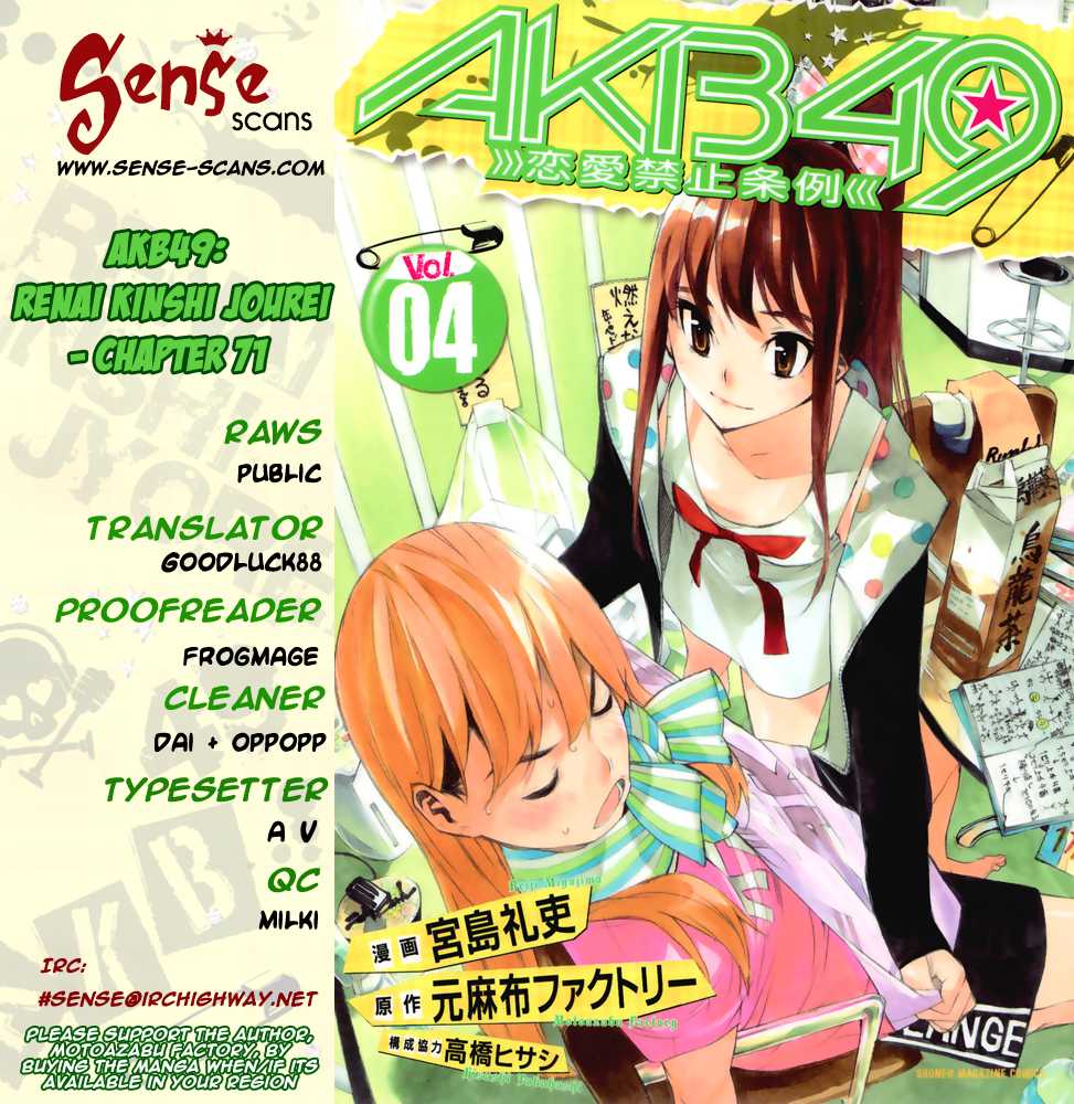 AKB49 - Renai Kinshi Jourei Chapter 71 page 1 - Chapter 71: How to Make a Monster