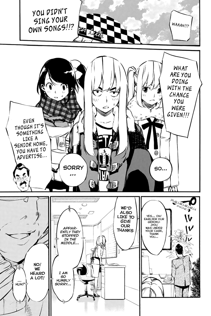AKB49 - Renai Kinshi Jourei Chapter 71 page 12 - Chapter 71: How to Make a Monster