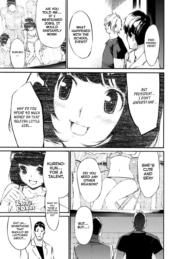 AKB49 - Renai Kinshi Jourei Chapter 71 page 18 - Chapter 71: How to Make a Monster