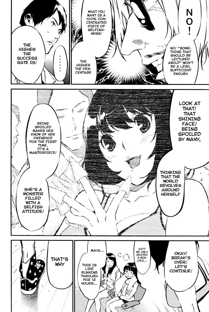 AKB49 - Renai Kinshi Jourei Chapter 71 page 19 - Chapter 71: How to Make a Monster