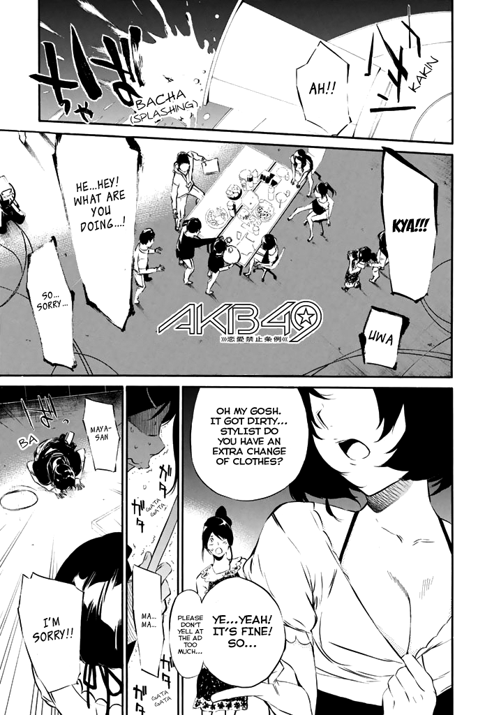 AKB49 - Renai Kinshi Jourei Chapter 71 page 2 - Chapter 71: How to Make a Monster