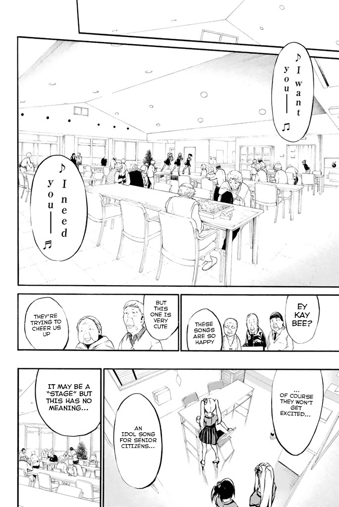 AKB49 - Renai Kinshi Jourei Chapter 71 page 7 - Chapter 71: How to Make a Monster