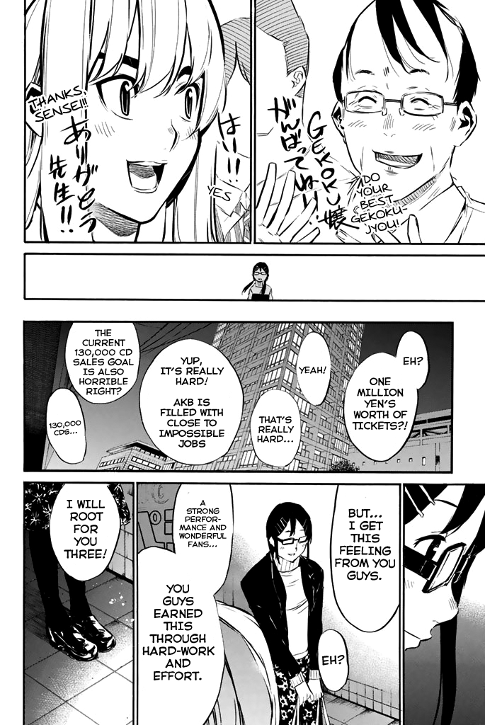 AKB49 - Renai Kinshi Jourei Chapter 72 page 19 - Chapter 72: 40
