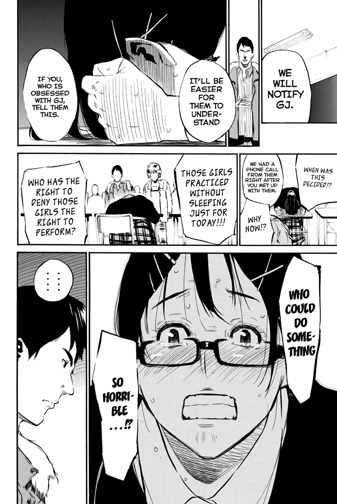AKB49 - Renai Kinshi Jourei Chapter 73 page 13 - Chapter 73: The Start of the Party