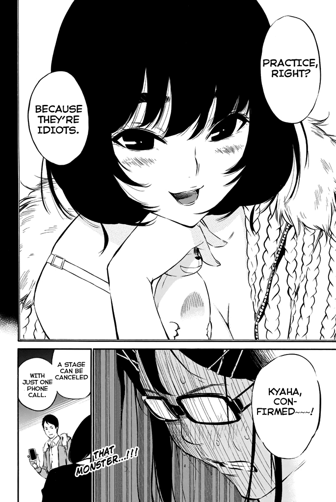 AKB49 - Renai Kinshi Jourei Chapter 73 page 15 - Chapter 73: The Start of the Party