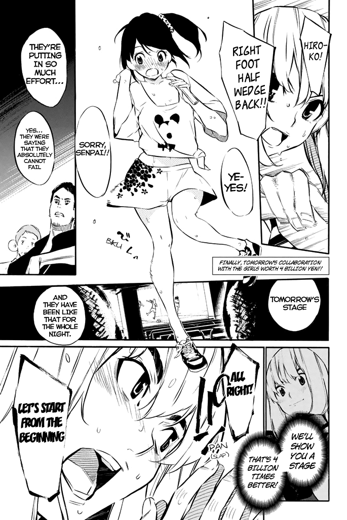 AKB49 - Renai Kinshi Jourei Chapter 73 page 2 - Chapter 73: The Start of the Party