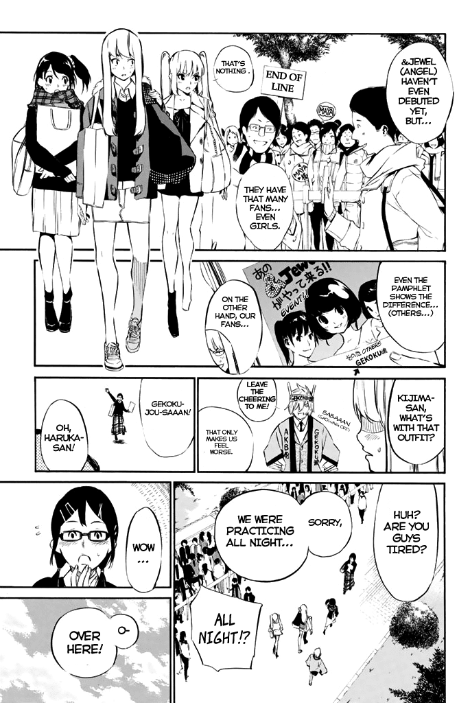 AKB49 - Renai Kinshi Jourei Chapter 73 page 4 - Chapter 73: The Start of the Party