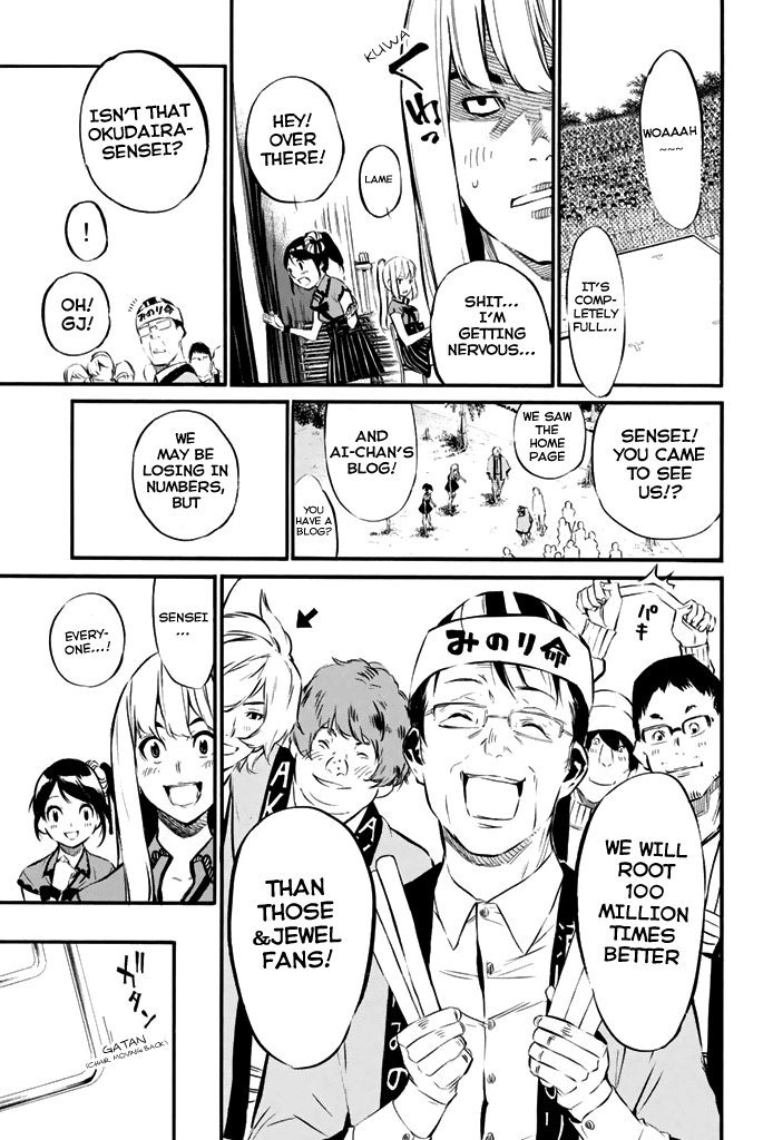 AKB49 - Renai Kinshi Jourei Chapter 73 page 8 - Chapter 73: The Start of the Party