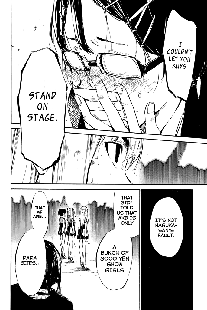 AKB49 - Renai Kinshi Jourei Chapter 74 page 17 - Chapter 74: Stolen Stage