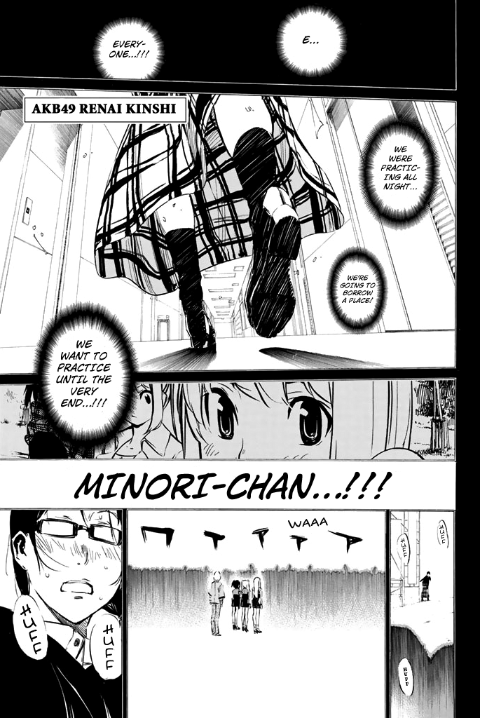 AKB49 - Renai Kinshi Jourei Chapter 74 page 2 - Chapter 74: Stolen Stage