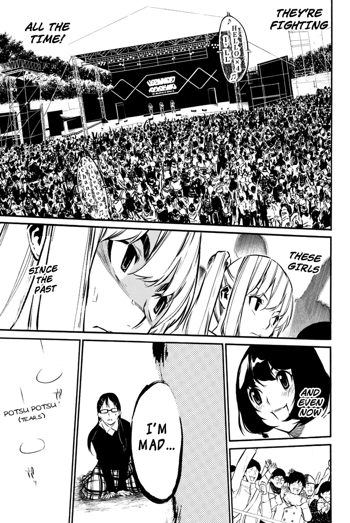 AKB49 - Renai Kinshi Jourei Chapter 74 page 20 - Chapter 74: Stolen Stage